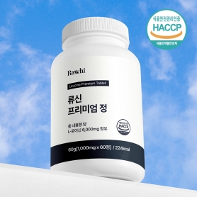 [라휘] 류신 단백질 보충제 프리미엄 타블렛 60정